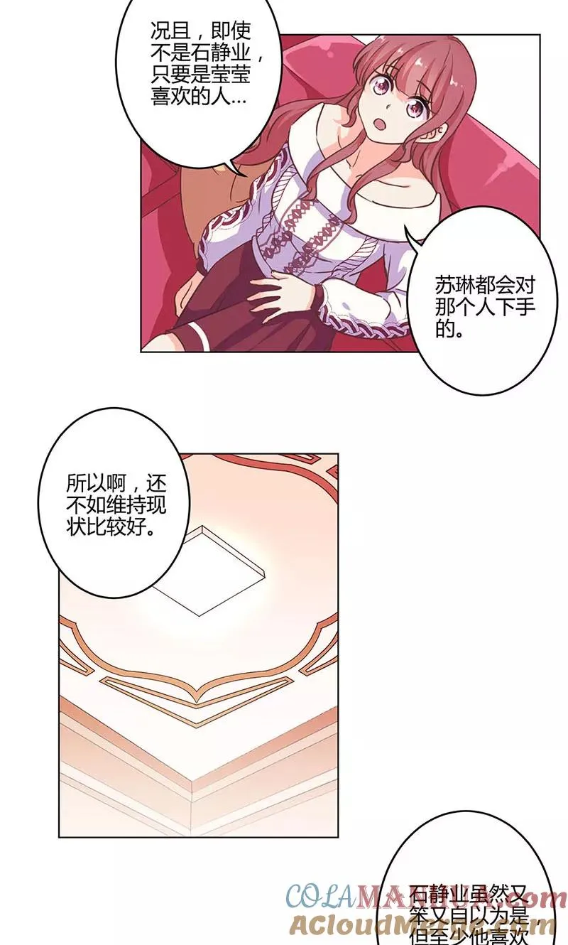 第182话 第13页