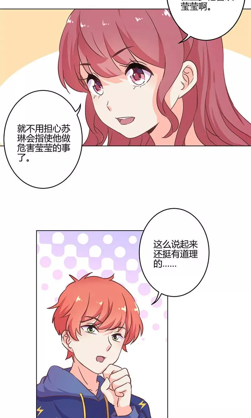 第182话 第14页