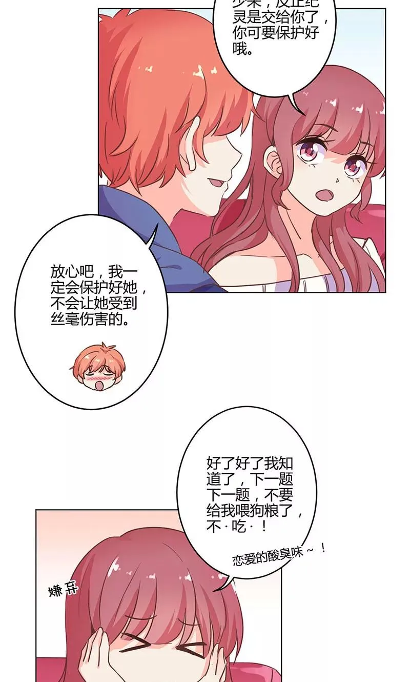 第182话 第16页