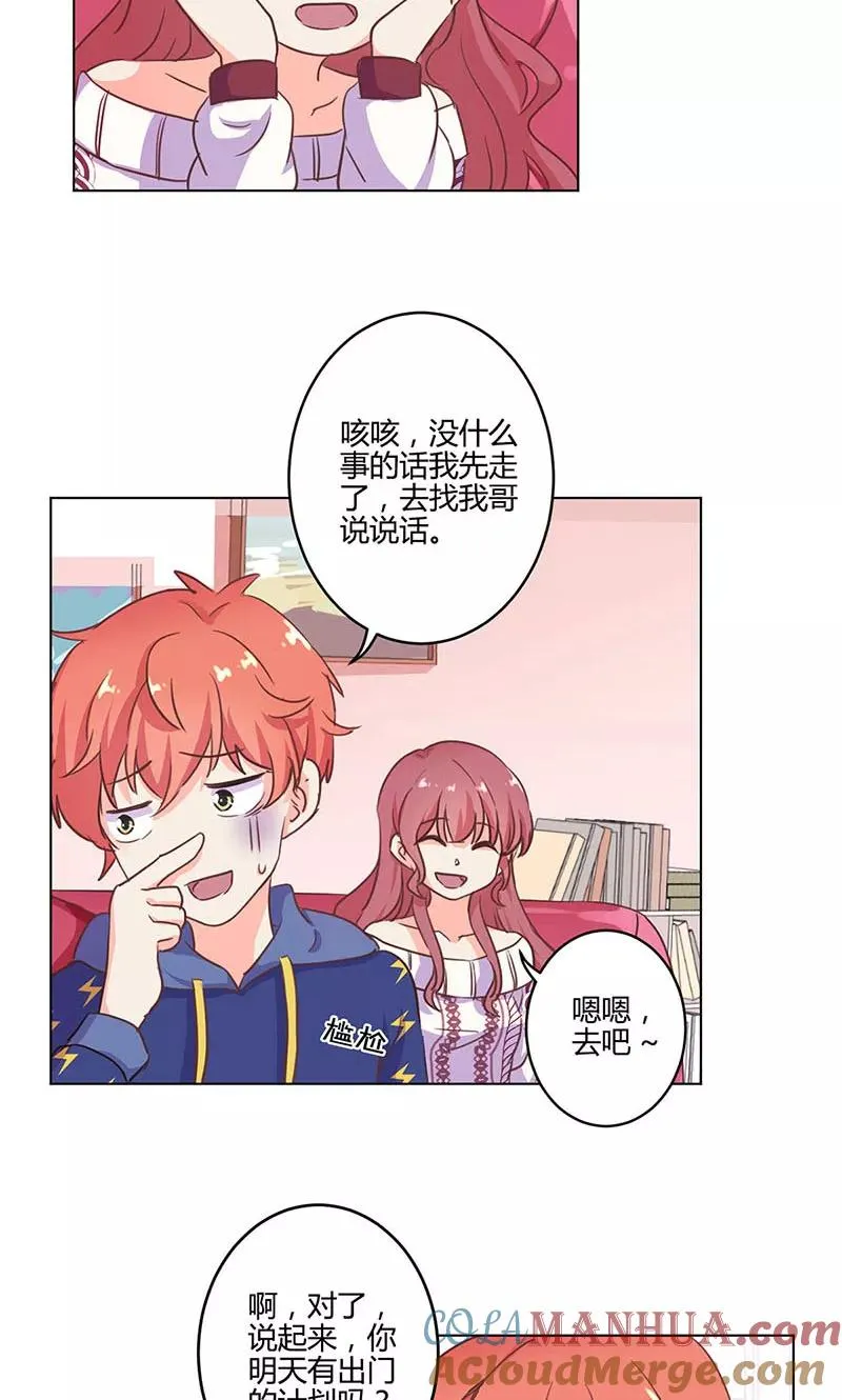 第182话 第17页