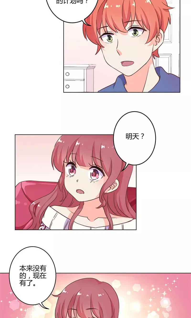 第182话 第18页