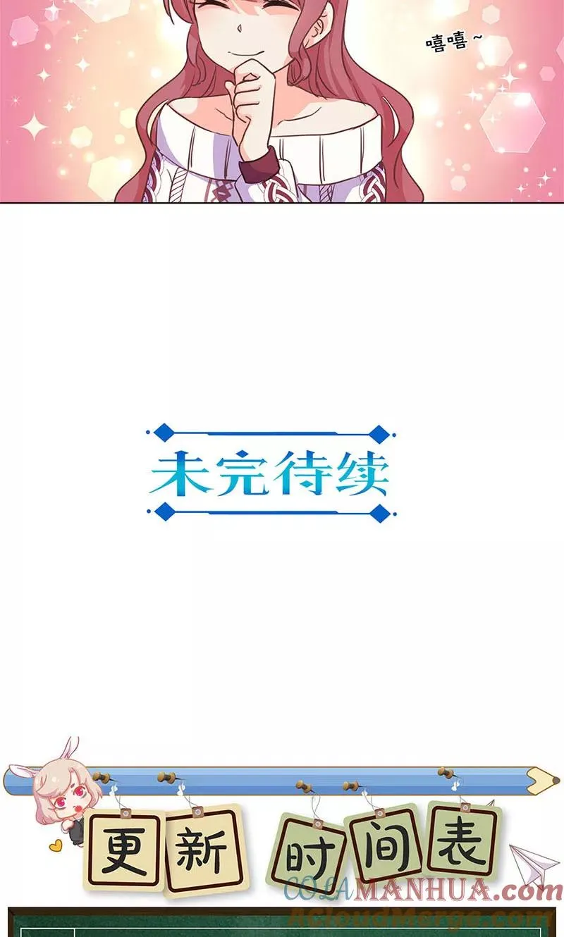 第182话 第19页