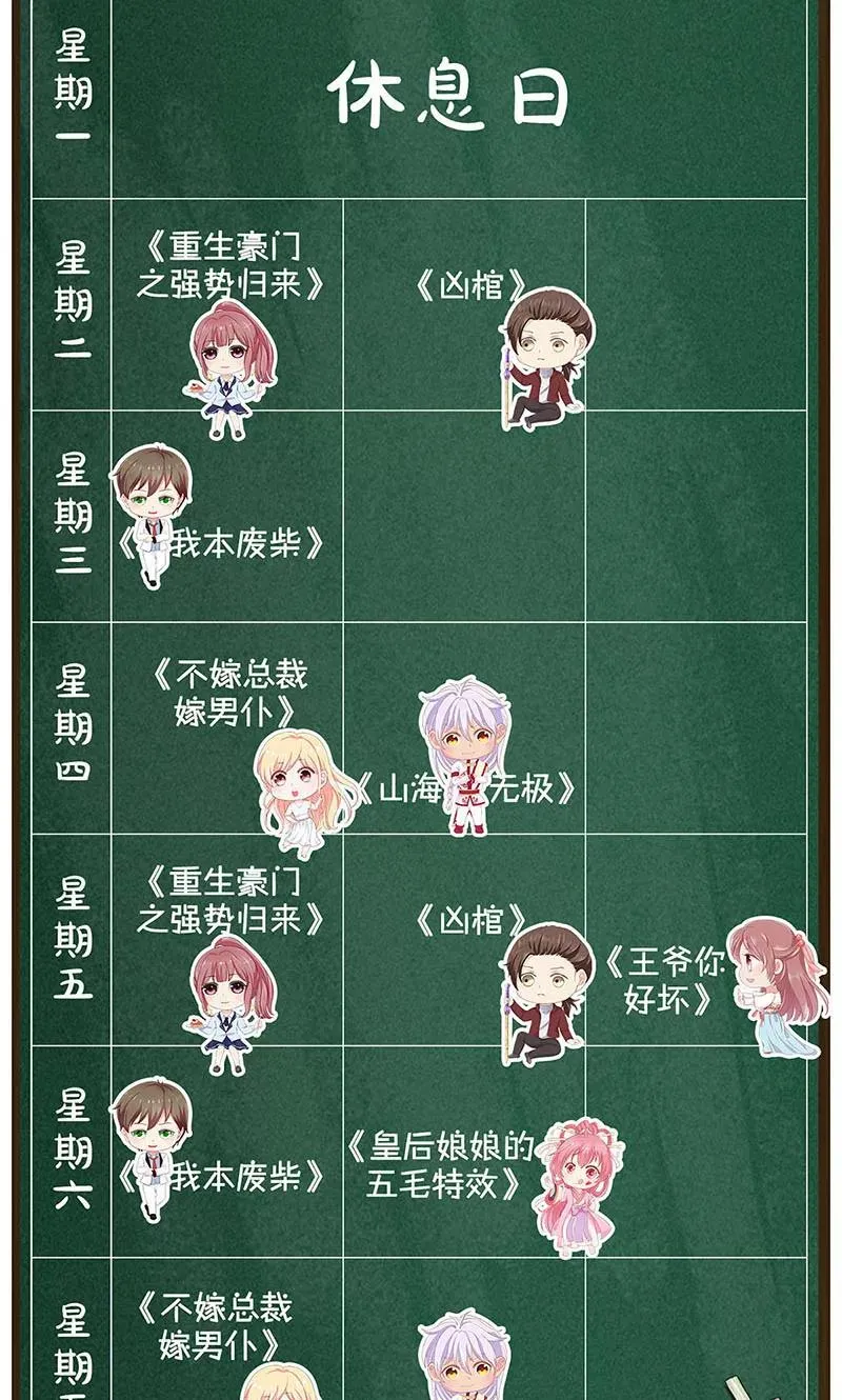 第182话 第20页