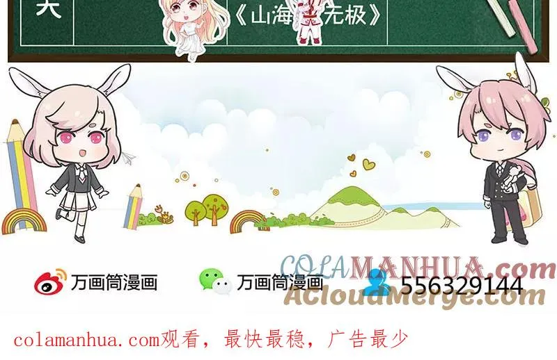 第182话 第21页