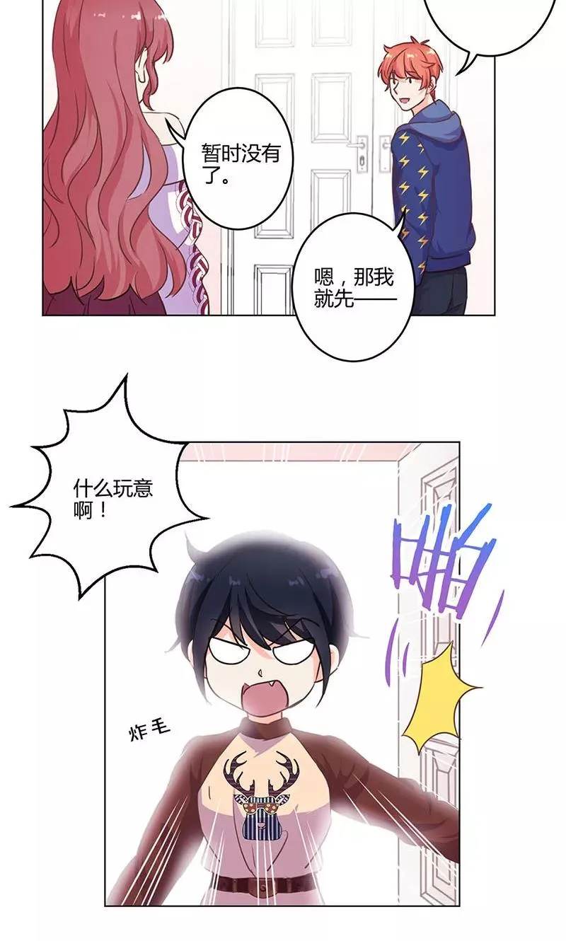 第183话 第4页