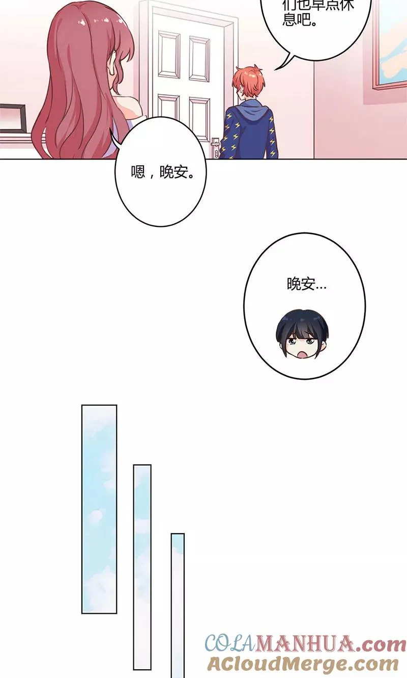 第183话 第9页