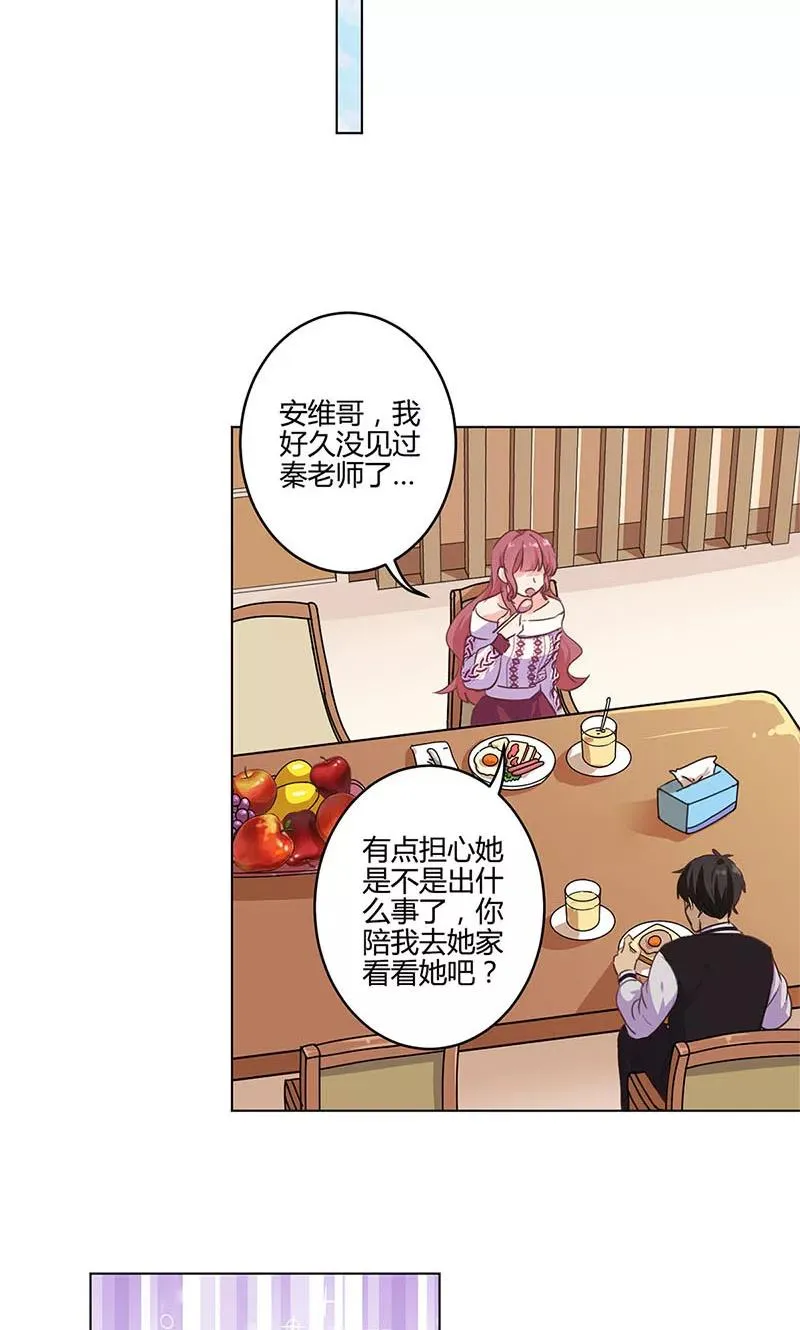 第183话 第10页