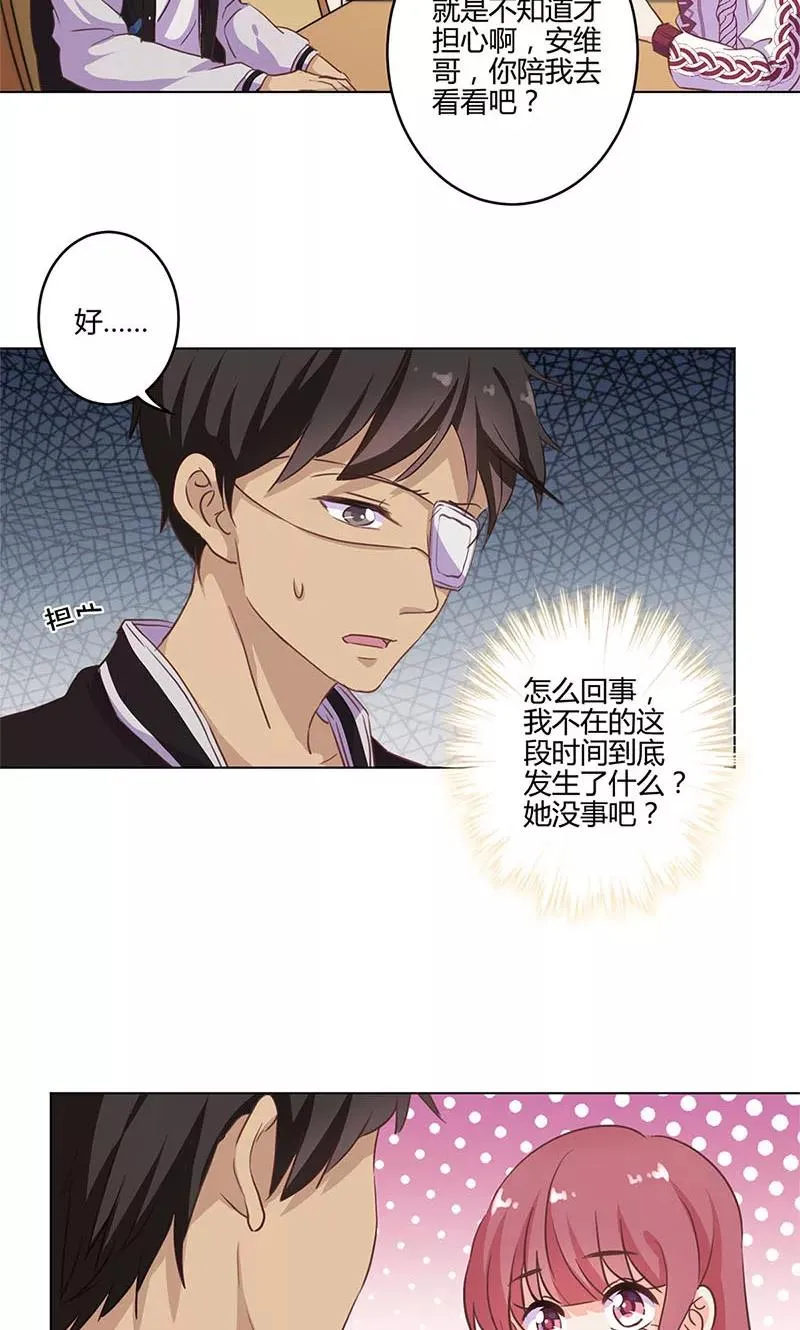 第183话 第12页