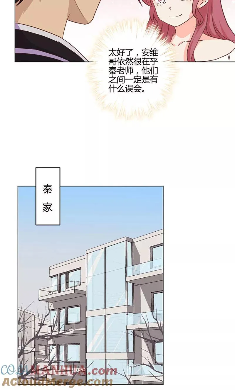 第183话 第13页