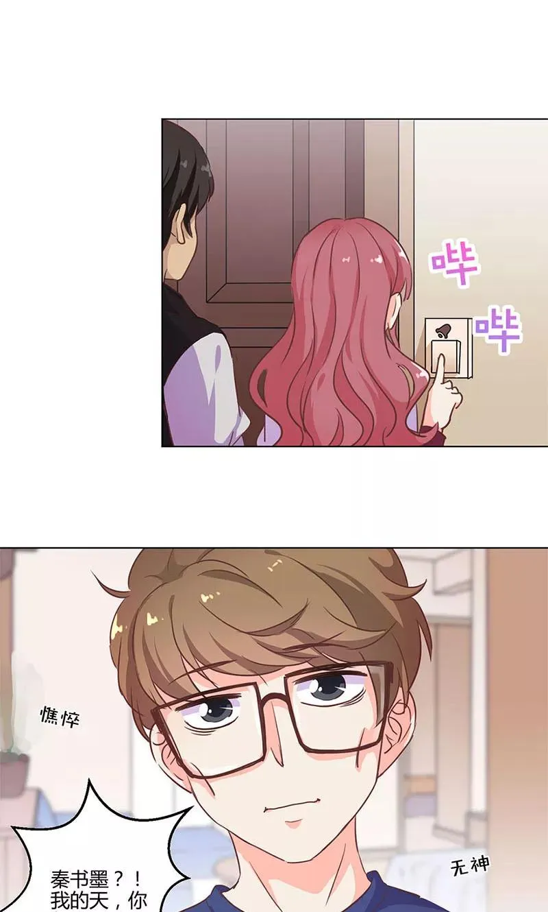第183话 第14页