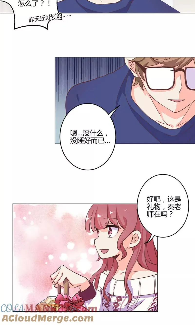第183话 第15页