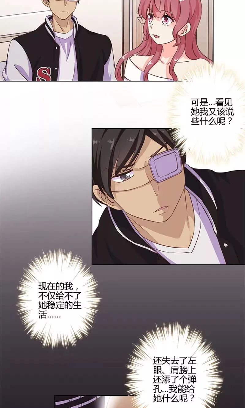 第183话 第18页