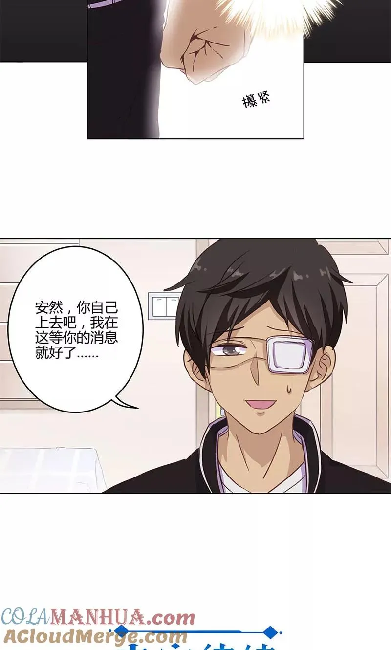 第183话 第19页