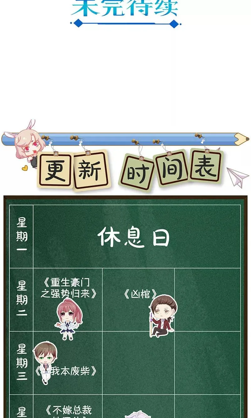 第183话 第20页