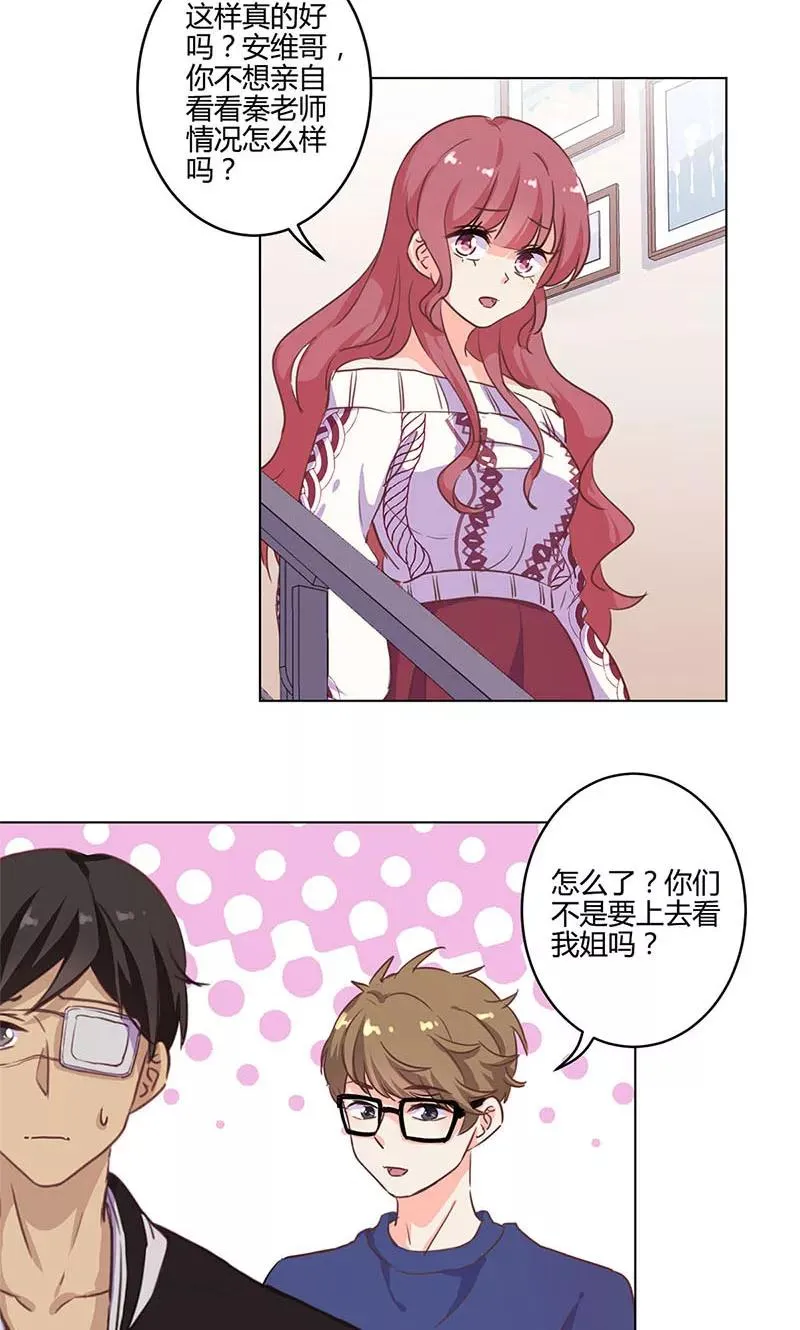 第184话 第2页