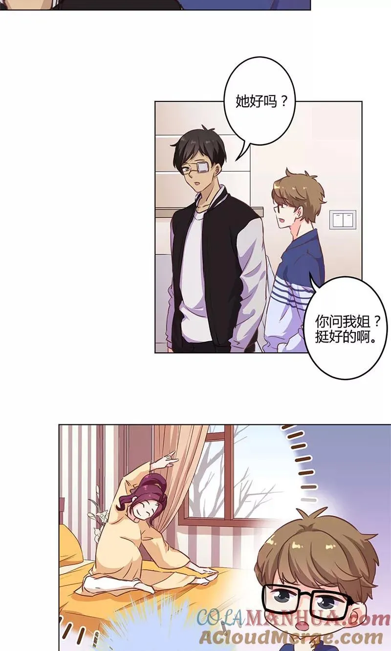 第184话 第3页