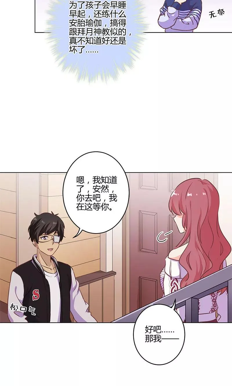 第184话 第4页