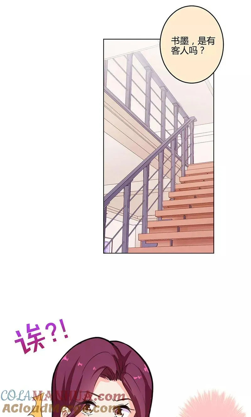 第184话 第5页