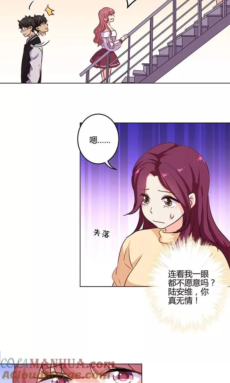 第184话 第7页