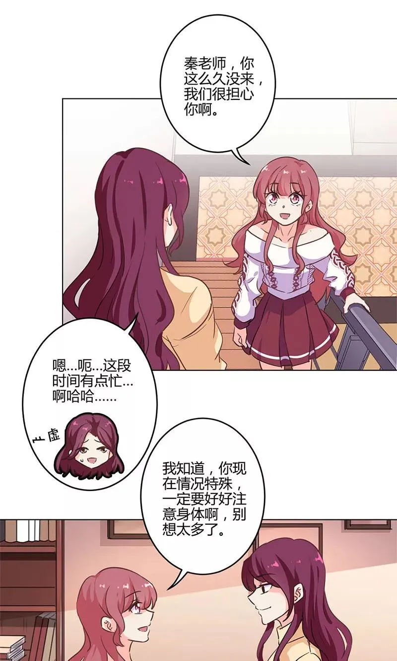 第184话 第10页