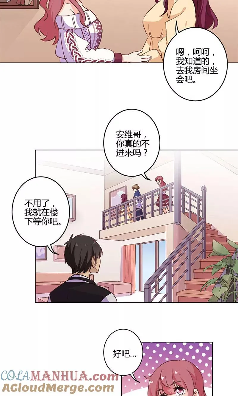 第184话 第11页