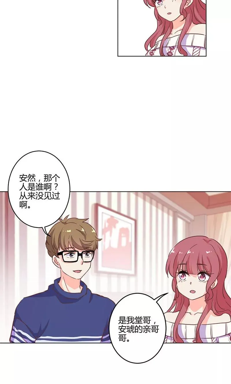第184话 第12页