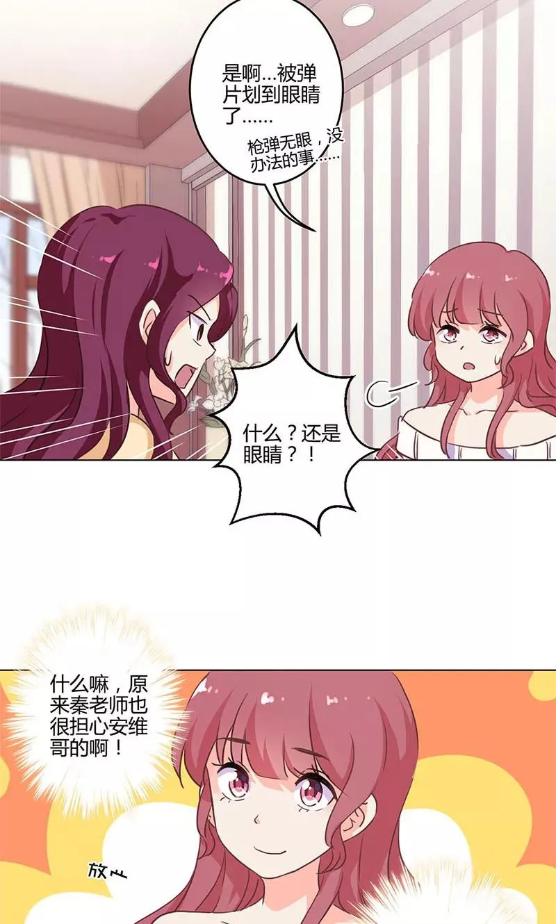 第184话 第14页