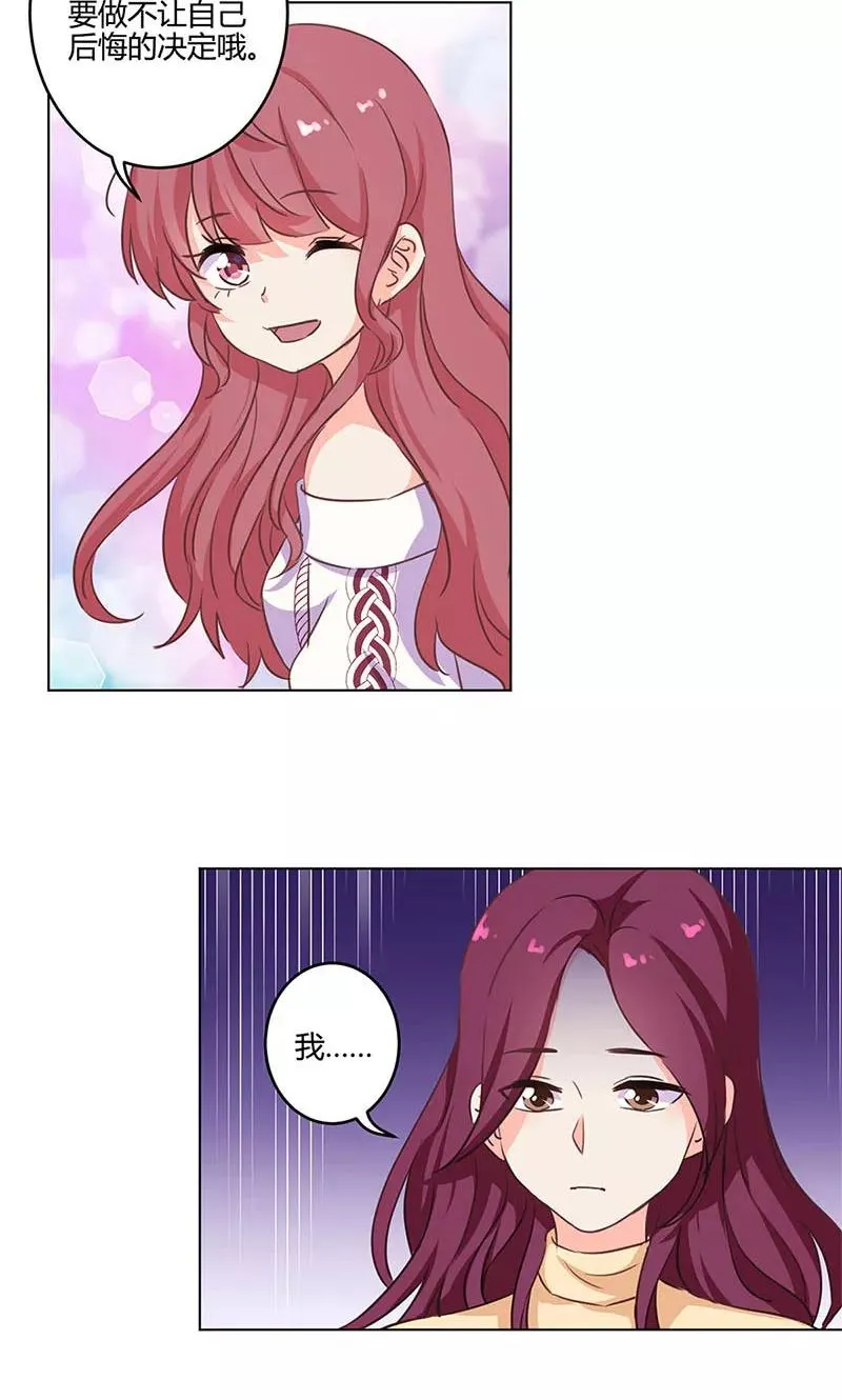 第184话 第16页