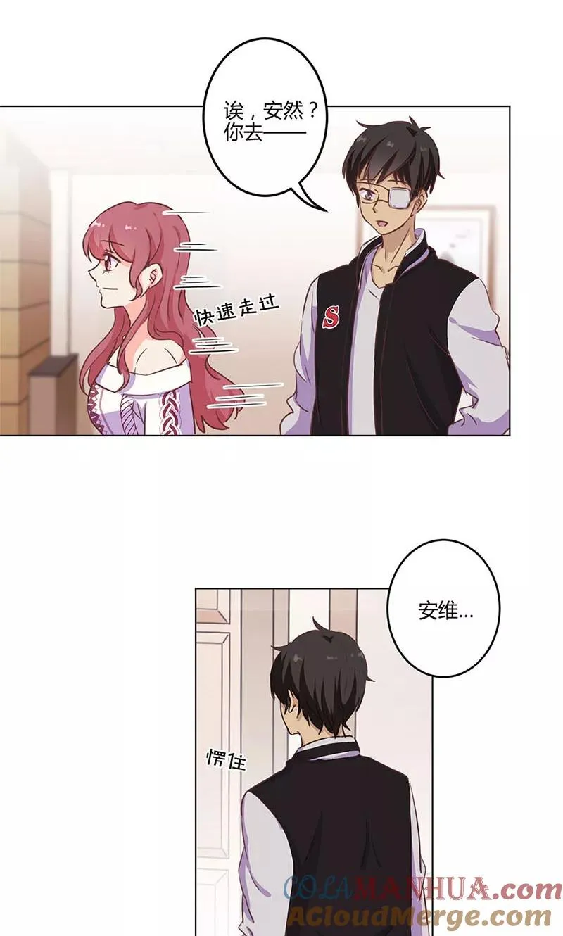 第184话 第17页