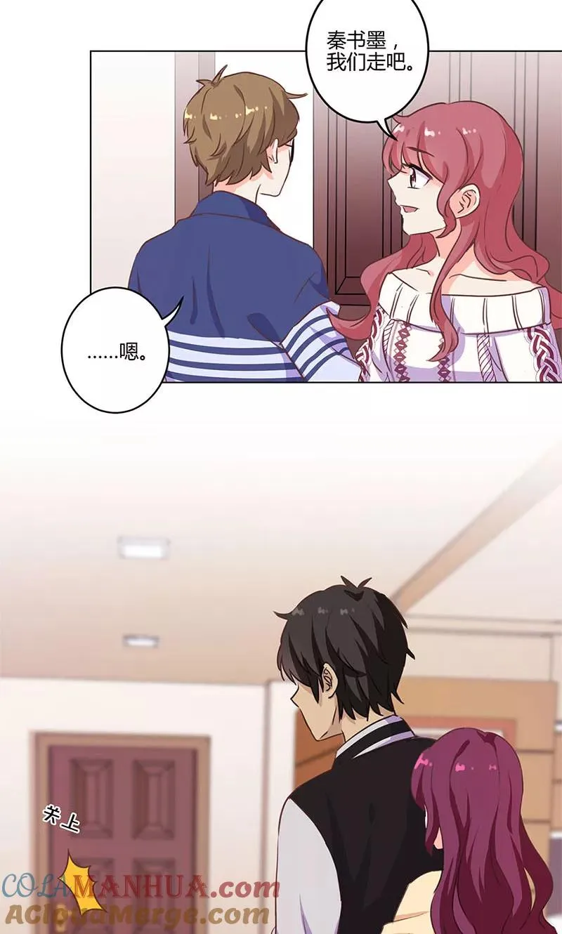 第184话 第19页