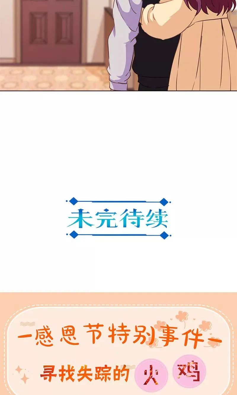 第184话 第20页