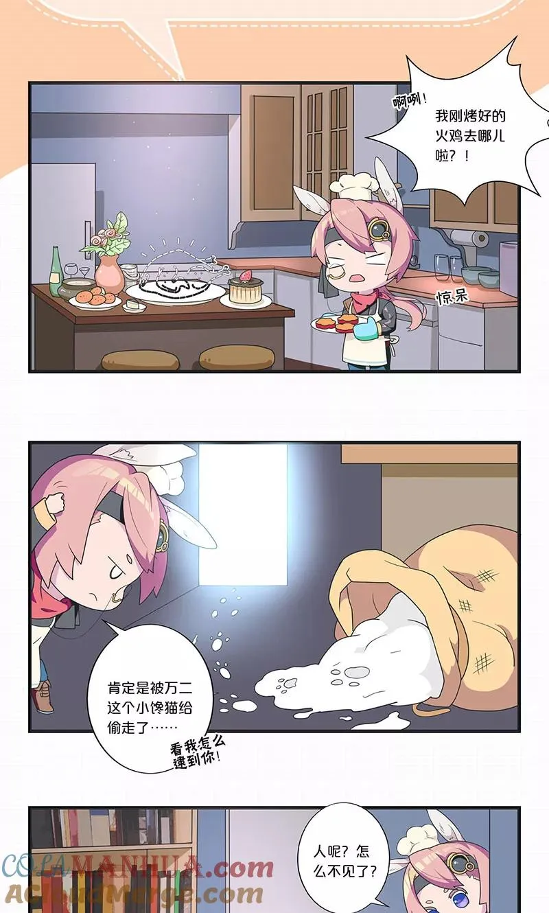 第184话 第21页