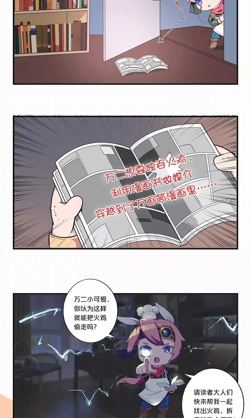第184话 第22页