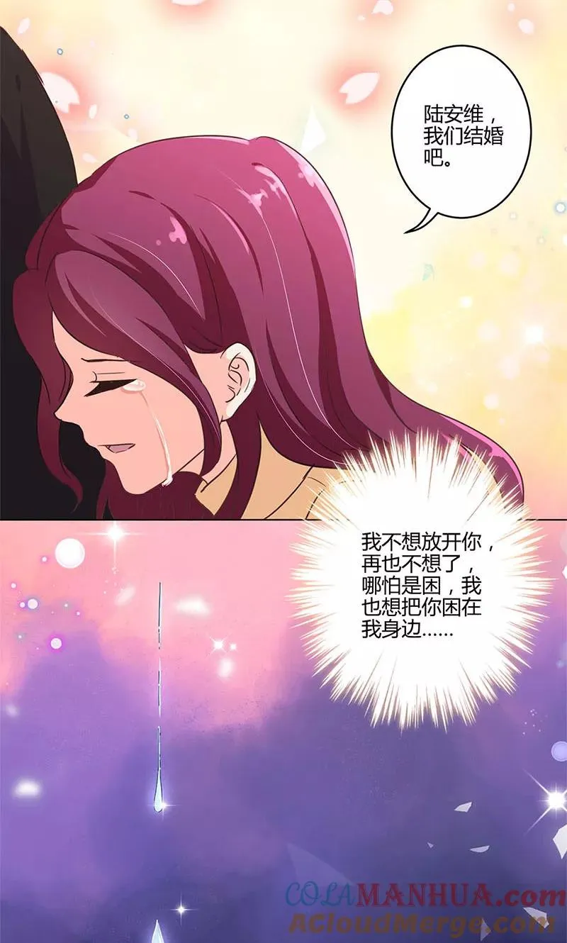 第185话 第3页
