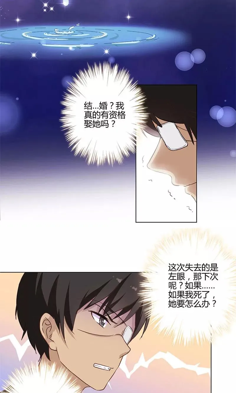 第185话 第4页