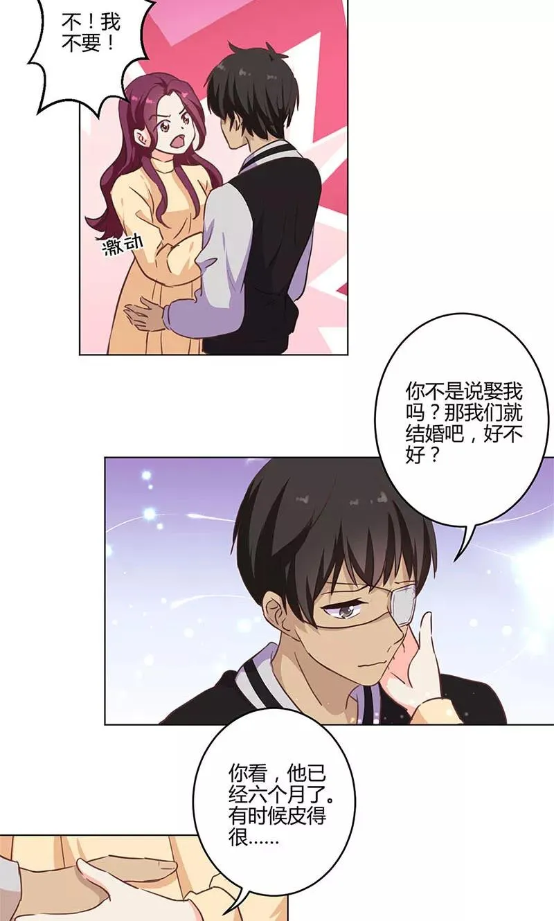 第185话 第6页