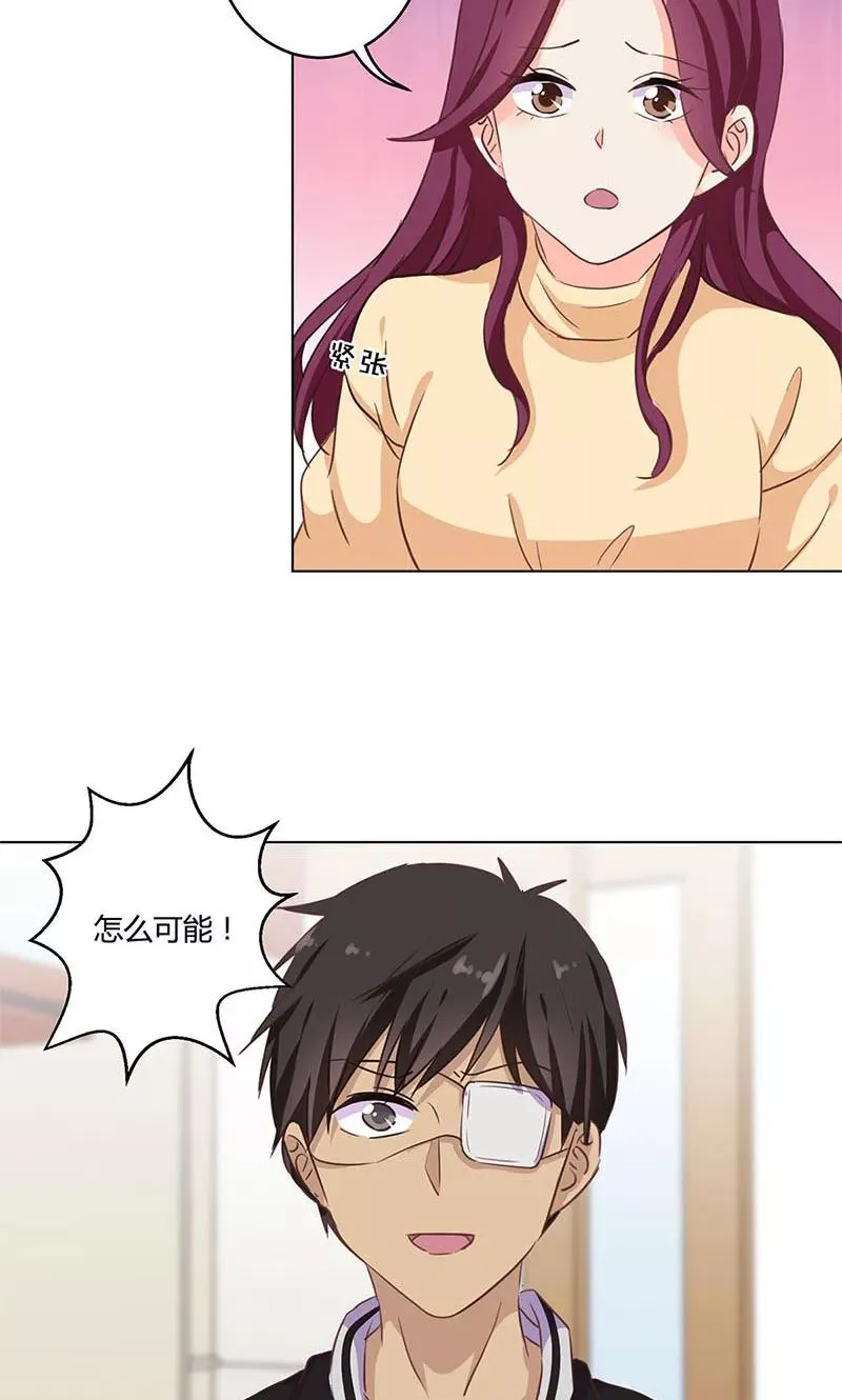 第185话 第8页