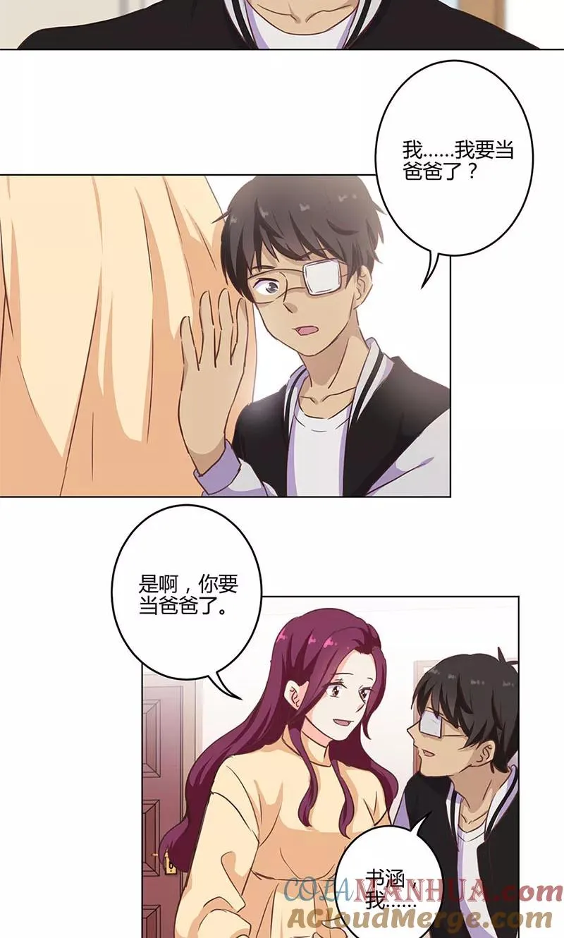 第185话 第9页