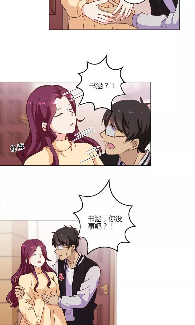 第185话 第10页