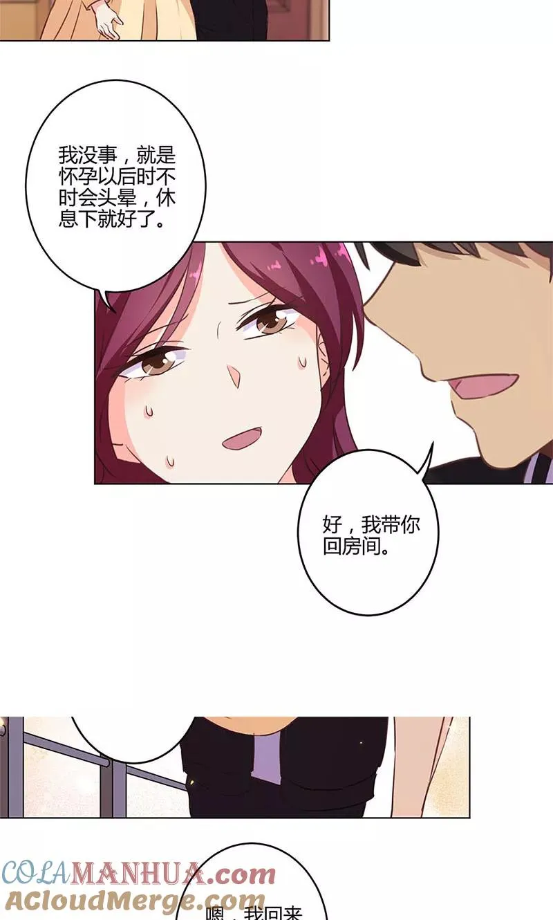 第185话 第11页
