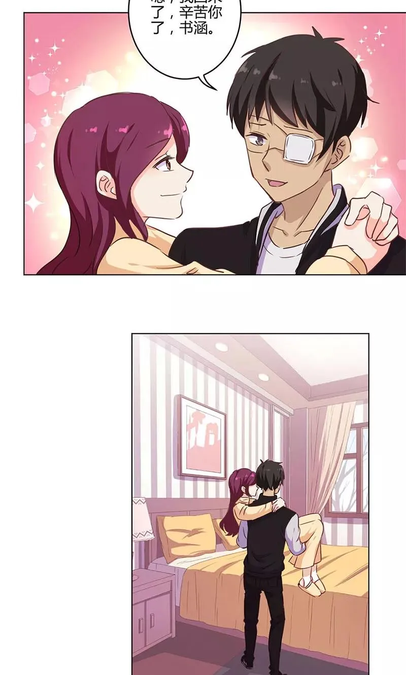 第185话 第12页