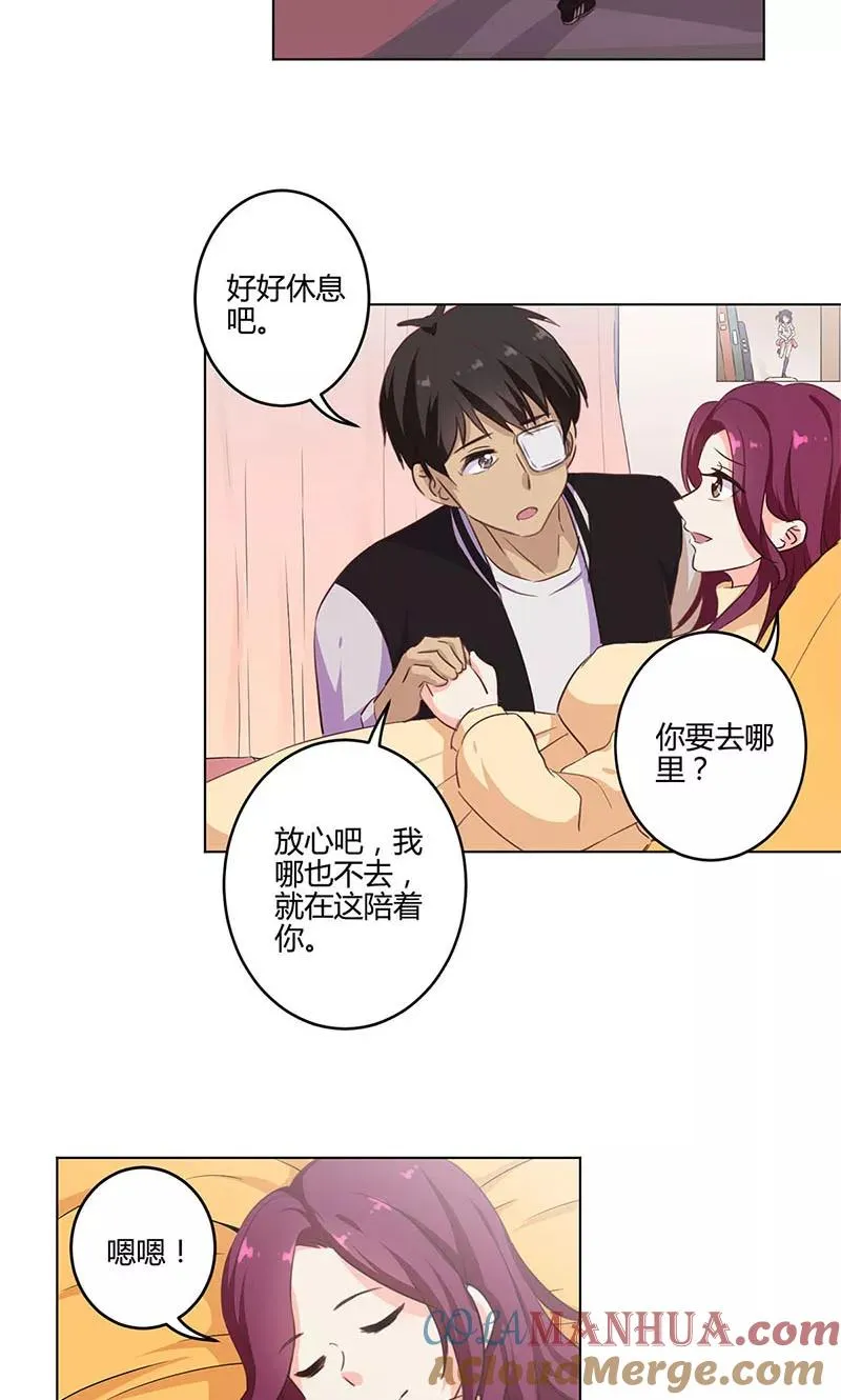 第185话 第13页