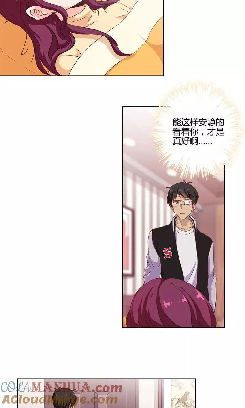 第185话 第15页