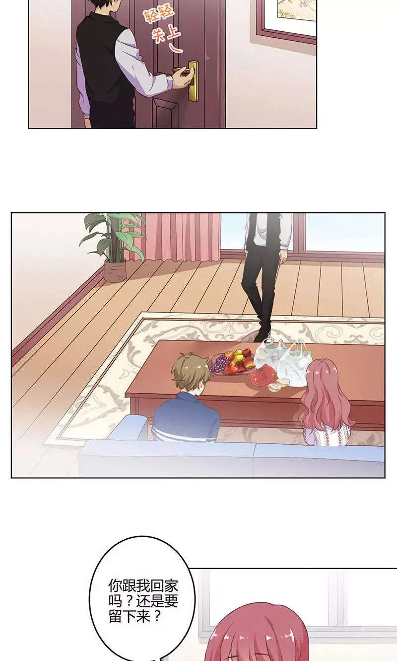 第185话 第16页