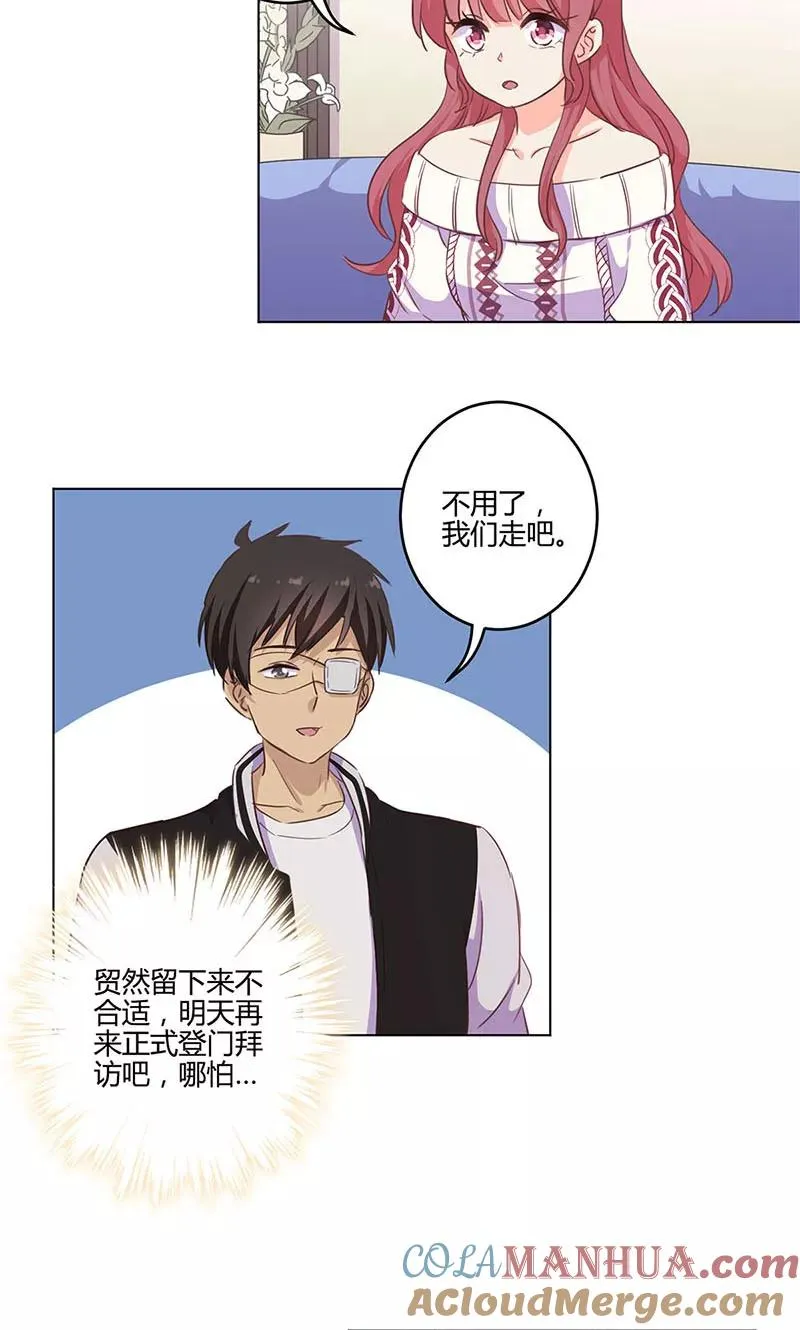 第185话 第17页