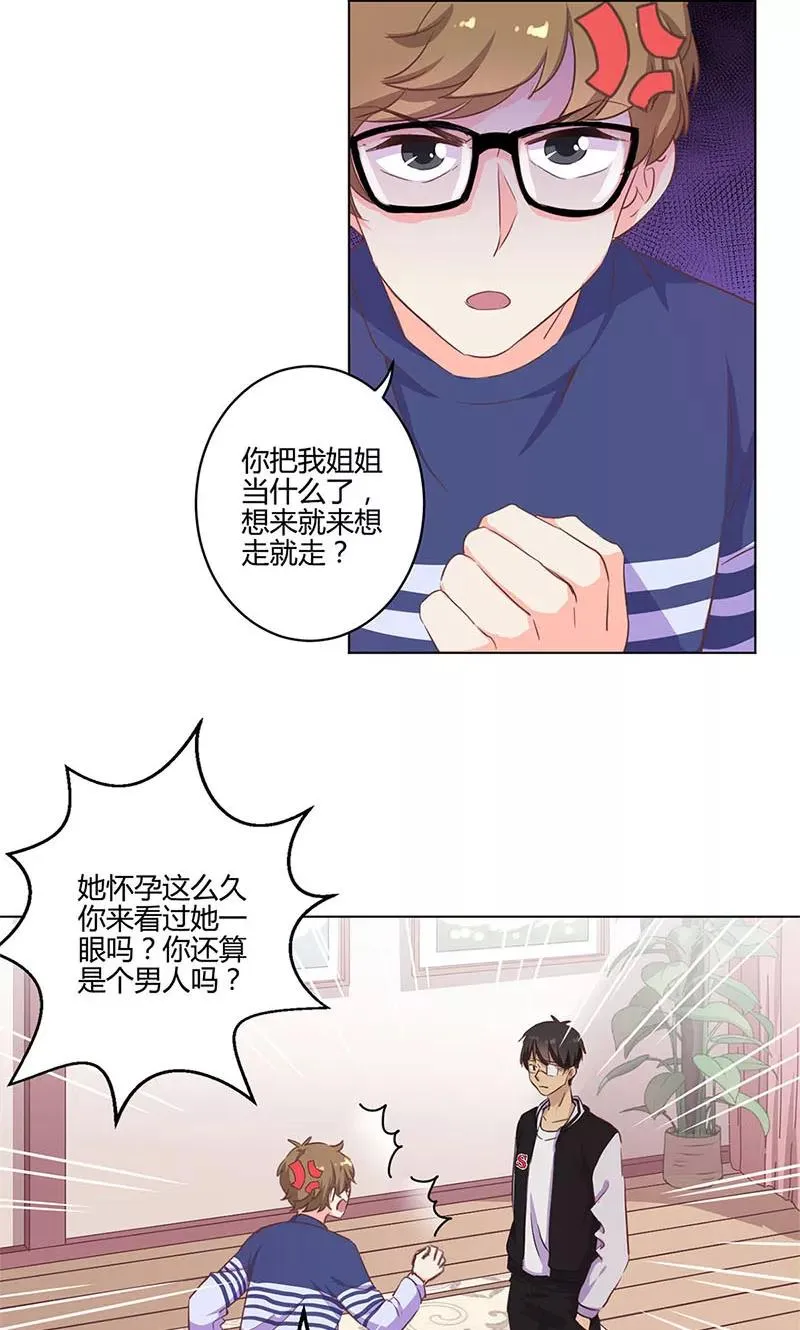 第185话 第18页