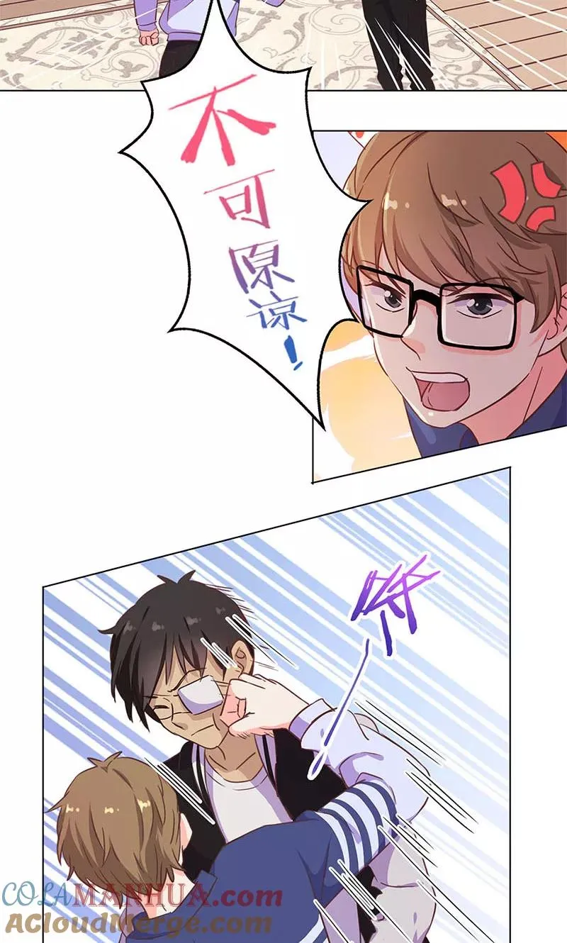 第185话 第19页