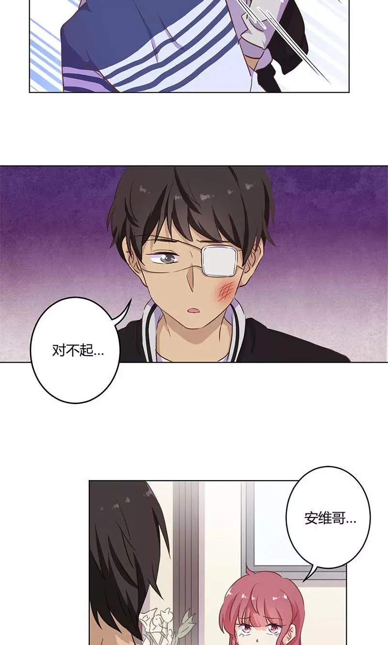 第185话 第20页