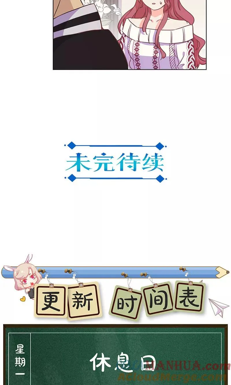 第185话 第21页
