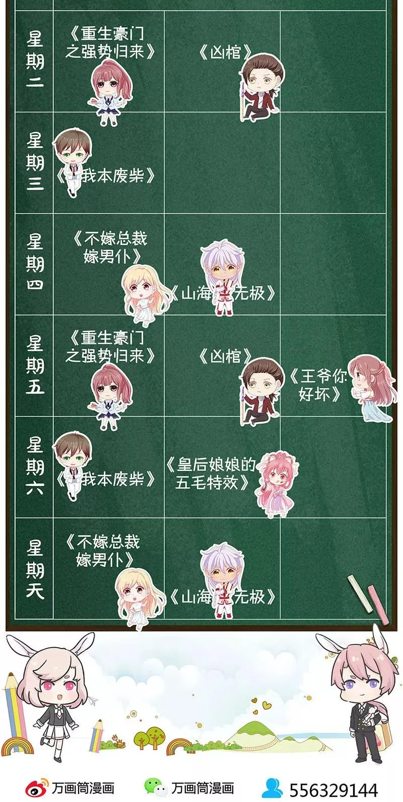 第185话 第22页